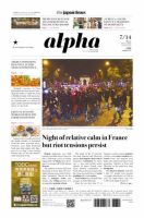 The Japan Times Alpha（ジャパンタイムズアルファ） Vol.73 No.27 (発売日2023年07月14日) 表紙