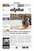 The Japan Times Alpha（ジャパンタイムズアルファ） Vol.73 No.31 表紙