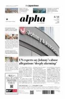 The Japan Times Alpha（ジャパンタイムズアルファ） Vol.73 No.32 表紙