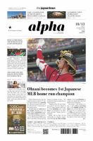 The Japan Times Alpha（ジャパンタイムズアルファ） Vol.73 No.40 (発売日2023年10月13日) 表紙
