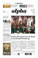The Japan Times Alpha（ジャパンタイムズアルファ） Vol.73 No.44 (発売日2023年11月10日) 表紙