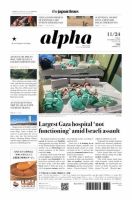The Japan Times Alpha（ジャパンタイムズアルファ） Vol.73 No.46 (発売日2023年11月24日) 表紙