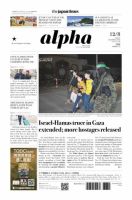 The Japan Times Alpha（ジャパンタイムズアルファ） Vol.73 No.48 表紙