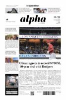 The Japan Times Alpha（ジャパンタイムズアルファ） Vol.73 No.50 表紙