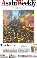 週刊英和新聞Asahi Weekly （朝日ウイークリー） 2022年11/6号 (発売日2022年11月04日) 表紙