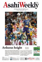 週刊英和新聞Asahi Weekly （朝日ウイークリー） 表紙