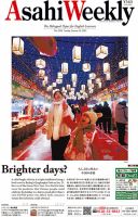週刊英和新聞Asahi Weekly （朝日ウイークリー） 2023年1/29号 (発売日2023年01月27日) 表紙