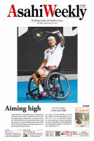 週刊英和新聞Asahi Weekly （朝日ウイークリー） 2023年2/5号 表紙