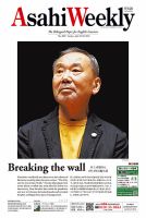 村上春樹　29タイトル　43冊セット　まとめ売り 村上春樹全作品 : 1979〜1989 全8冊(村上春樹著) / フォルモサ