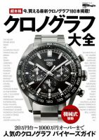 アンサイクロペディア」のまるごと中身 検索結果一覧 12件表示