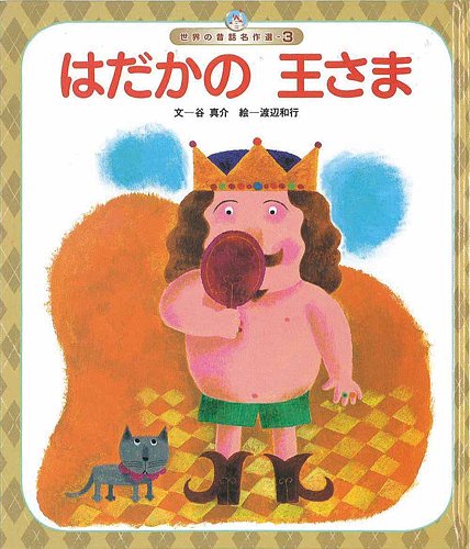 6～7世紀の日本書紀編年の修正 ―大化元年は646年、壬申乱は673年