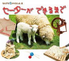 ひらめき！ はつめいものがたり 2022年11月号 (発売日2022年11月01日) 表紙