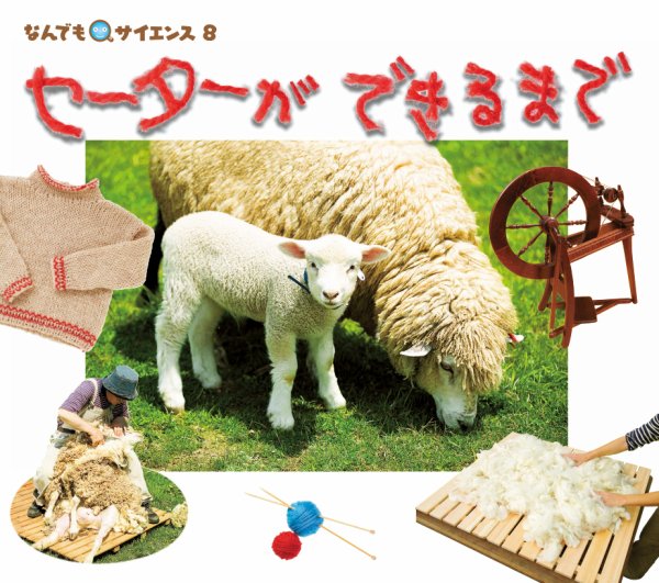 ひらめき！ はつめいものがたり 2022年11月号 (発売日2022年11月01日) 表紙