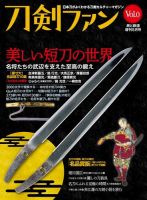 旅と鉄道　増刊 2022年5月号 表紙