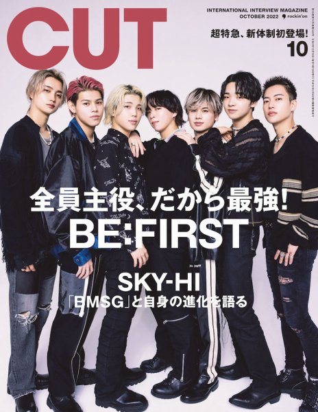 CUT (カット) 2022年10月号 (発売日2022年09月20日) 表紙