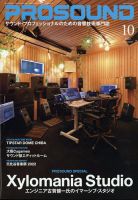 saosa＊プロフ必読＊さま専用 プロフ必読そらにし様※専用※サイババABセットおまとめ 超希少品