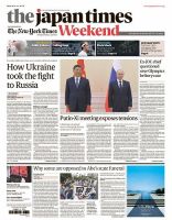 The Japan Times / The New York Times Weekend Edition No.43,792 (発売日2022年09月17日) 表紙