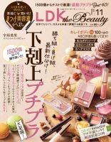 Ldk The Beauty エル ディー ケー ザ ビューティー の最新号 22年11月号 発売日22年09月21日 雑誌 電子書籍 定期購読の予約はfujisan