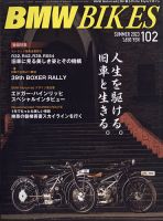 BMWバイクスのバックナンバー | 雑誌/電子書籍/定期購読の予約はFujisan