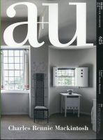a＋U（エーアンドユー） 2022年10月号 表紙