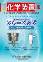 最も信頼できる 2299242_n.jpg 自然科学と技術