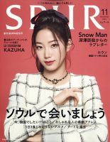 Spur シュプール 22年11月号 発売日22年09月21日 雑誌 定期購読の予約はfujisan