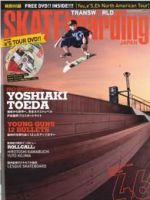 TRANSWORLD SKATEboarding JAPAN 3月号 表紙