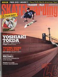 TRANSWORLD SKATEboarding JAPAN 3月号 (発売日2009年02月06日) 表紙