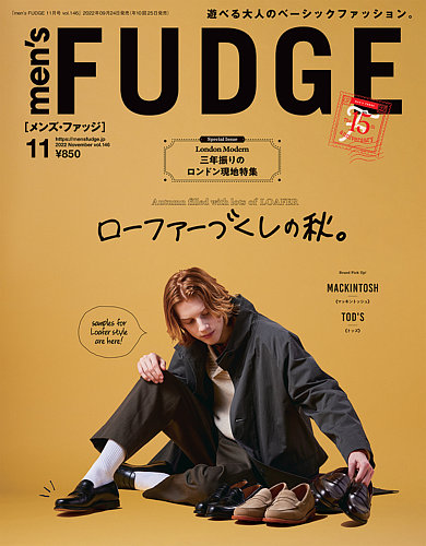 men’s FUDGE（メンズファッジ） 2022年 11月号 Vol.146 (発売日2022年09月24日)