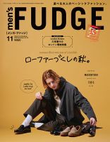 メンズファッション 雑誌の代おすすめ商品一覧 雑誌 定期購読の予約はfujisan