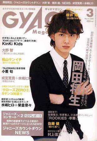 QLAP！（クラップ） 2009年3月号 (発売日2009年02月04日) 表紙
