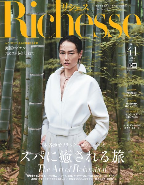 RICH MORE ファッション雑誌 10冊セット　㊶ MORE（モア）｜定期購読 - 雑誌のFujisan