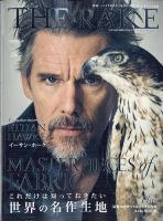 THE RAKE JAPAN EDITION（ザ・レイク ジャパン・エディション） ISSUE48 (発売日2022年09月26日) 表紙