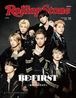 Rolling Stone Japan（ローリングストーン ジャパン） Vol.20 (発売日2022年09月24日) |  雑誌/定期購読の予約はFujisan