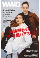 WWDJAPAN 表紙