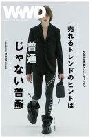 WWDJAPAN 表紙