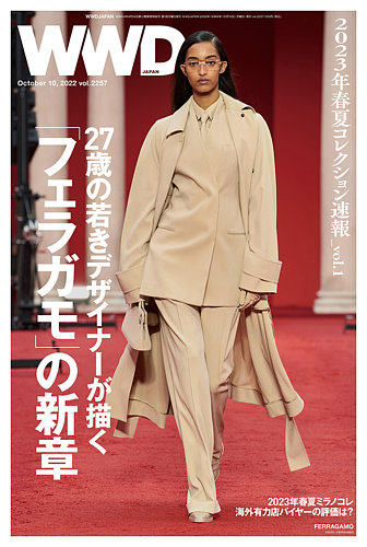 WeAr global magazine23 日本語版 大型本 ファッション雑誌 2306071_l.jpg