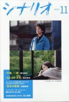 Amazon.co.jp: 市川 森一: 本