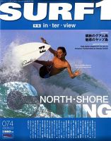 SURF1（サーフ・ファースト） 4月号 表紙