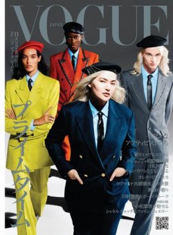 VOGUE JAPAN (ヴォーグ ジャパン) 2022年11月号 (発売日2022年09