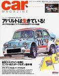 CAR MAGAZINE（カー・マガジン） 3月号 (発売日2007年01月26日) 表紙