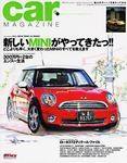 CAR MAGAZINE（カー・マガジン） 4月号 (発売日2007年02月26日) 表紙
