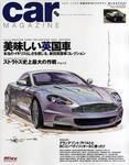 CAR MAGAZINE（カー・マガジン） 12月号 (発売日2007年10月26日) 表紙