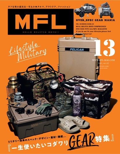 MFL Vol.13 (発売日2022年04月28日) | 雑誌/電子書籍/定期購読の予約はFujisan