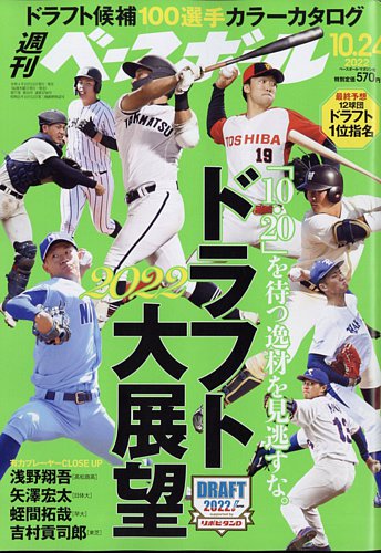 数量は多】 メルカリ 2023年最新】福留孝介の人気アイテム 元中日