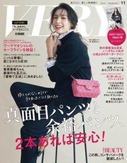 Very ヴェリイ の最新号 22年11月号 発売日22年10月06日 雑誌 電子書籍 定期購読の予約はfujisan