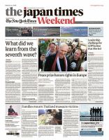 The Japan Times / The New York Times Weekend Edition 表紙