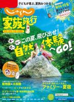 古いパンフレットから、国際観光バスさんの、エンパイアステート