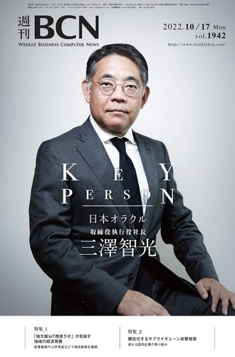 【中古】 新・入門ビジネス文書/産業能率大学出版部/三沢仁 産業能率大学出版部 (@sannopub) · Setagaya-ku, Tokyo