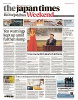 The Japan Times / The New York Times Weekend Edition No.43,815 表紙